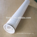 SUPPLY PALL HFU660UY050H13 LARGE FLOW WATER FILTER CARTRIDGE